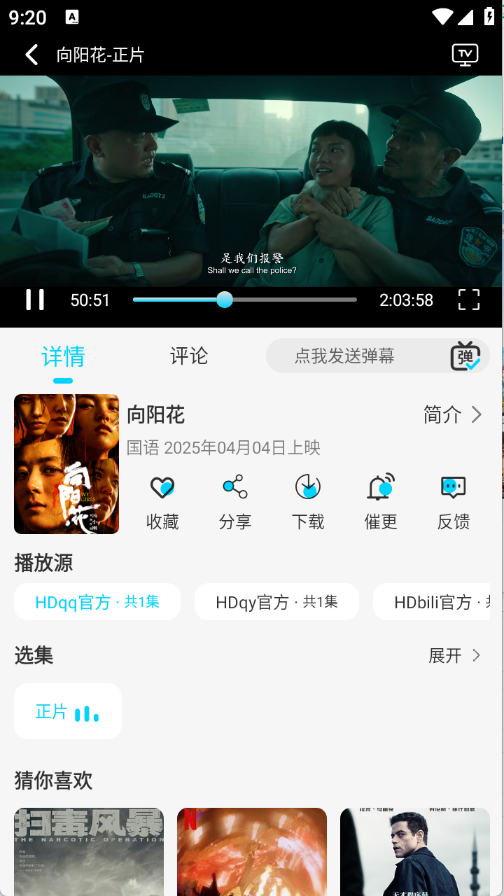 4kӰȥv2.0.0׿ͼ3