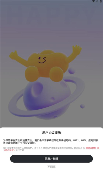 ԵŨѽappٷ1.0.1ֻͼ1