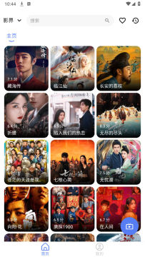 影界app免费下载安装手机版 影界app免费下载安装手机版