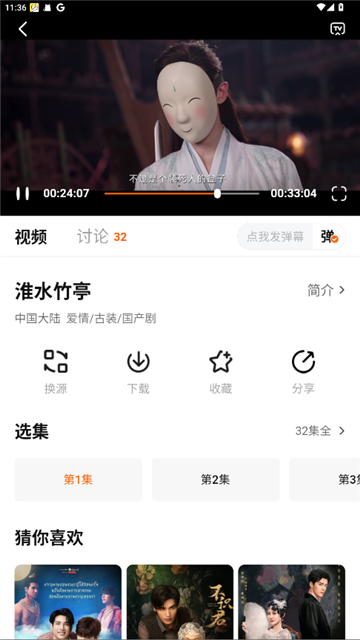 Ӱappٷ2025Ѱv1.2.8׿Ѱͼ0