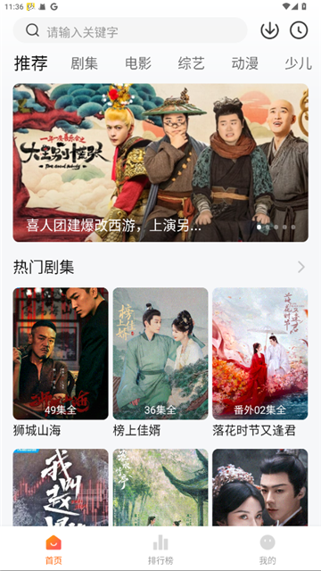 Ӱappٷ2025Ѱv1.2.8׿Ѱͼ3