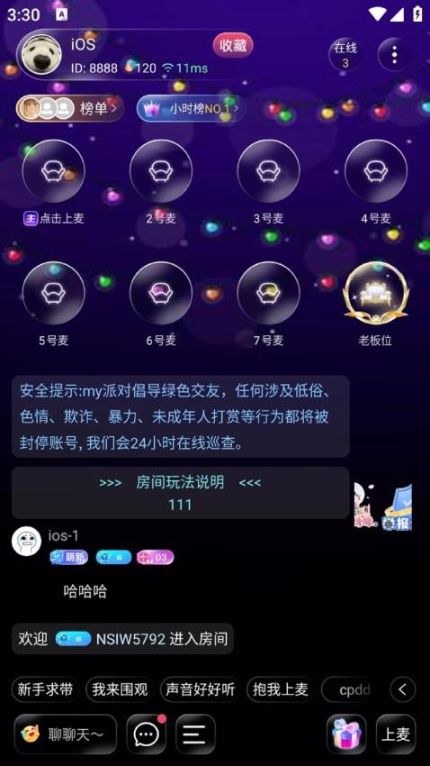 myɶapp°汾v1.1.0.0׿ͼ3
