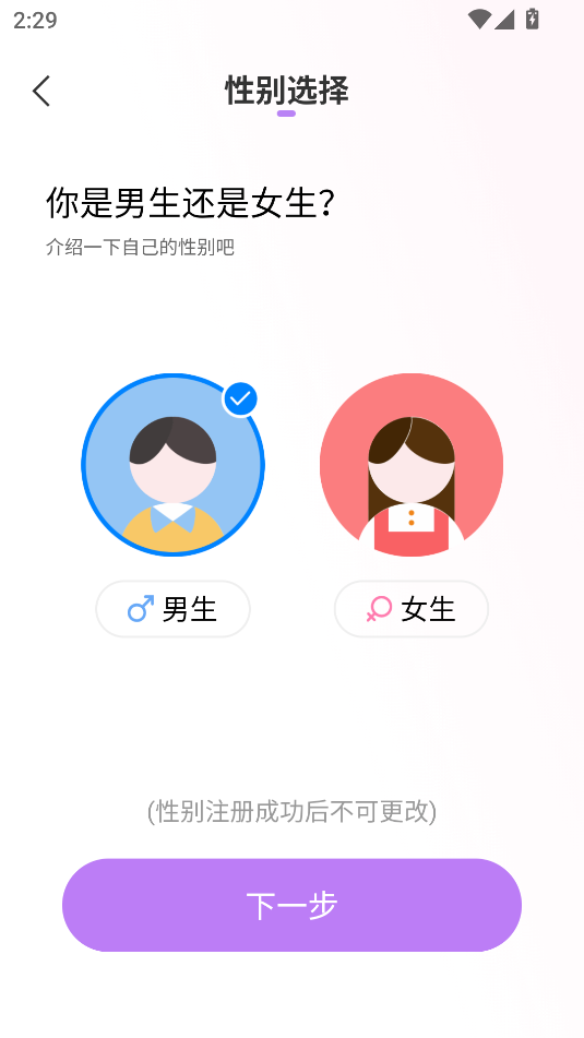 ߲appٷ3.0.5.4׿ͼ0
