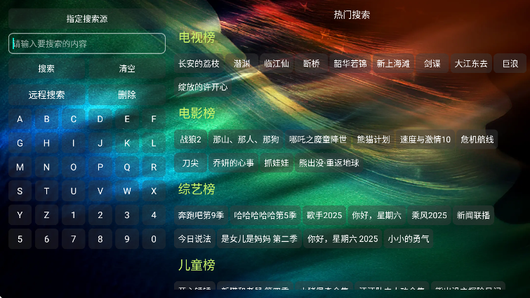 tvٷ2025Ѱ2.2.51ͼ1