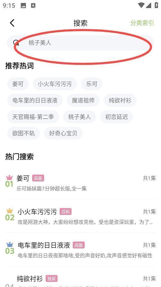 Ȥfmappٷv1.0.4׿ͼ2
