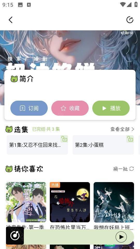 Ȥfmappٷv1.0.4׿ͼ1