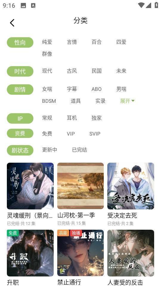 Ȥfmappٷv1.0.4׿ͼ3