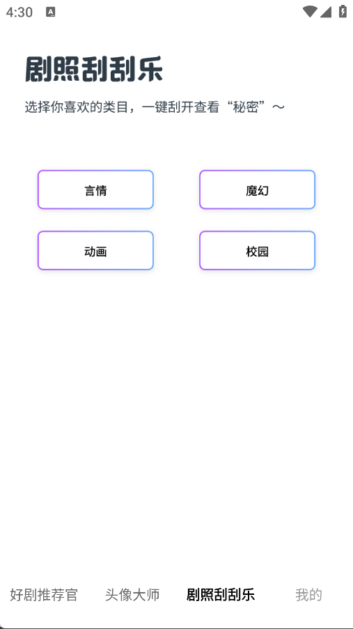 þappٷ1.0.0ֻͼ2