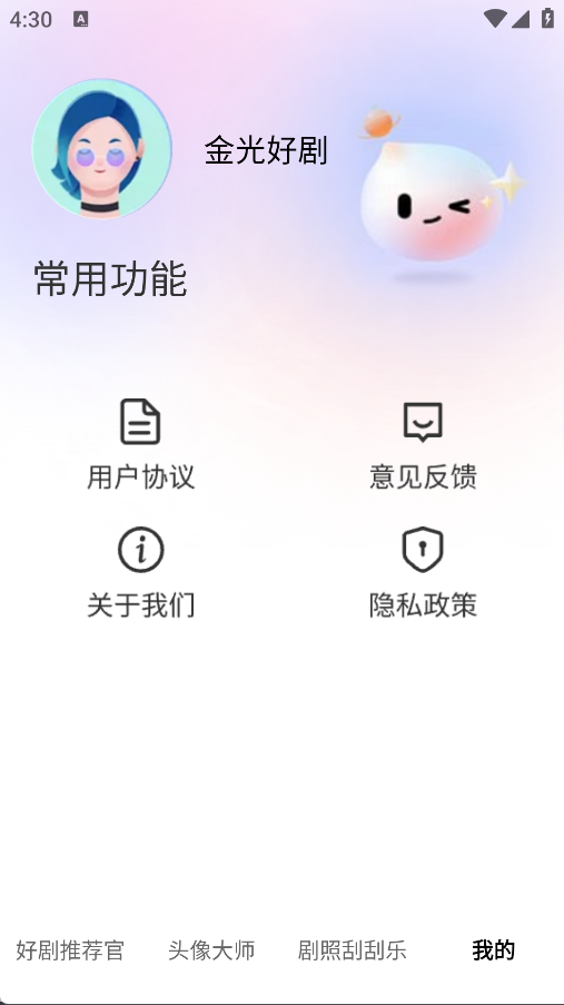 þappٷ1.0.0ֻͼ0