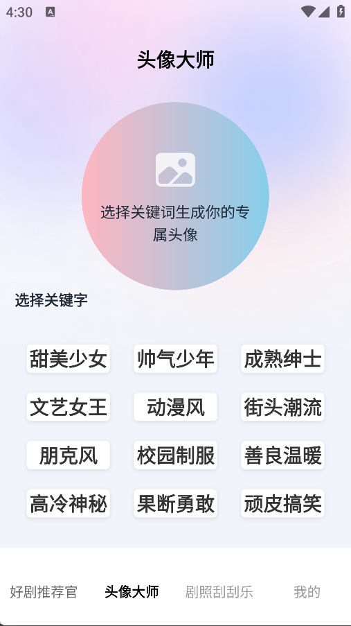 þappٷ1.0.0ֻͼ3