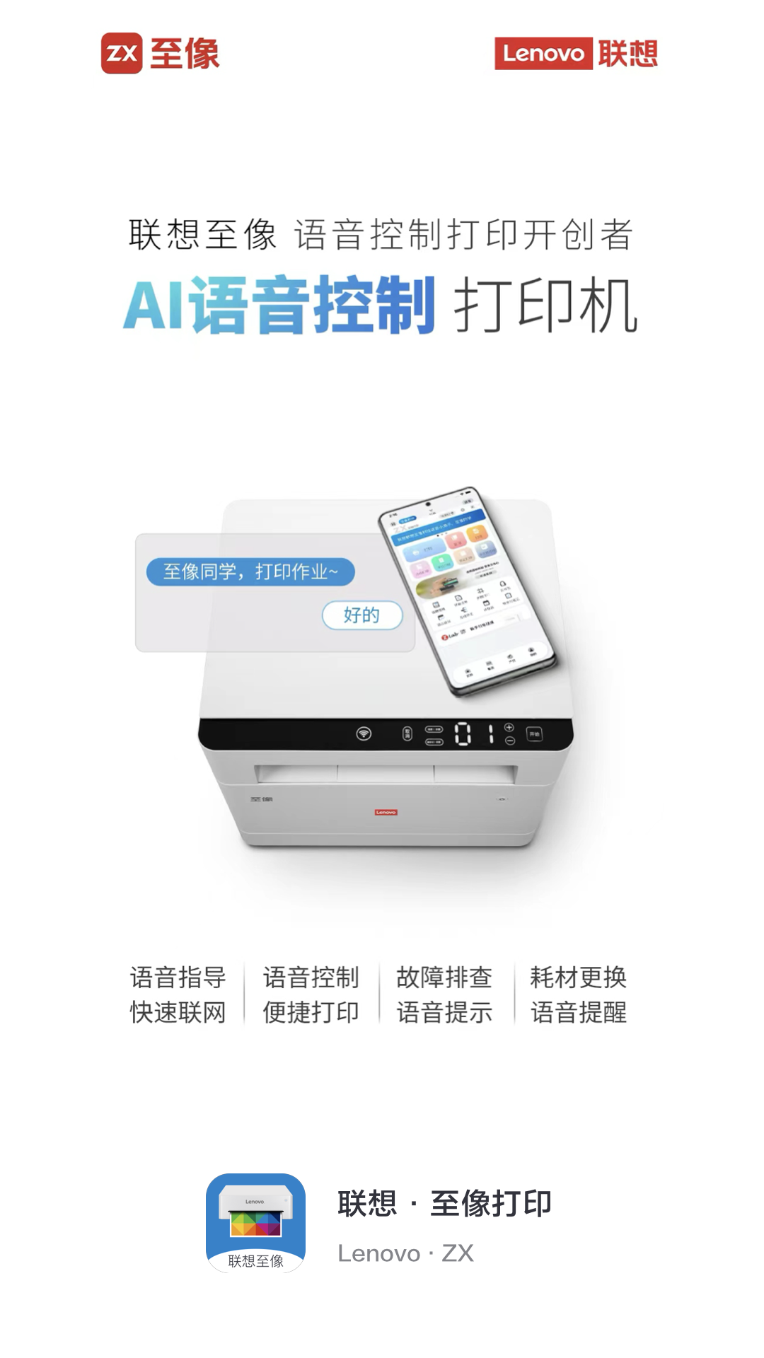 ӡappعٷv4.3.0׿ͼ2