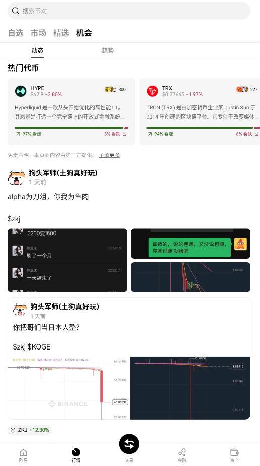 toǮٷv6.124.0ͼ4
