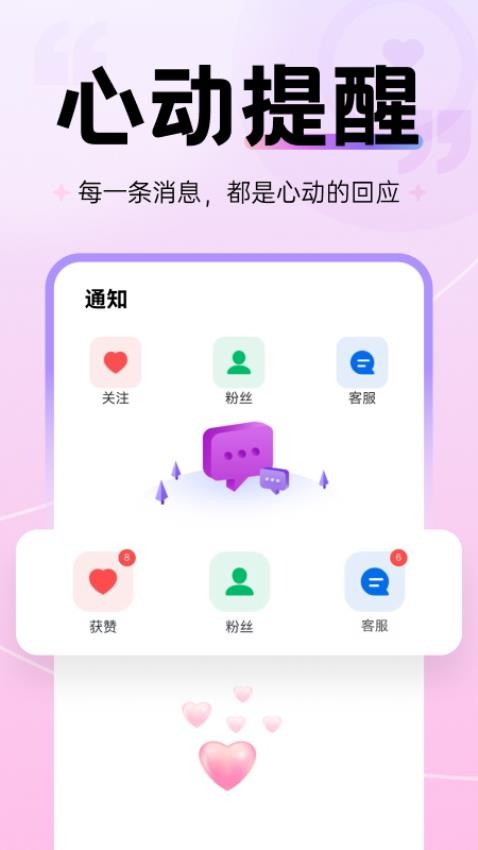 ¹app°1.4.4ٷͼ0