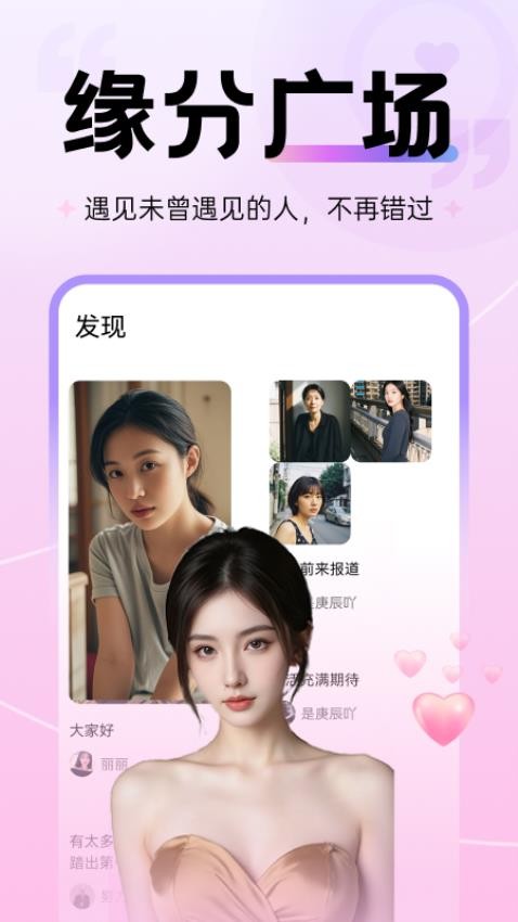 ¹app°1.4.4ٷͼ1