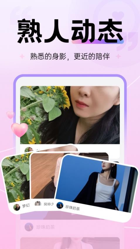 ¹app°1.4.4ٷͼ2