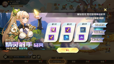 ļԪ0.1°v1.0.0׿ͼ2