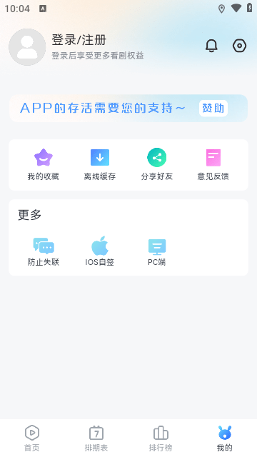 ׷appٷ°1.0.8׿ͼ0