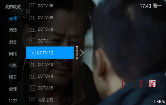 metvӰ氲׿6.1.0ٷͼ3