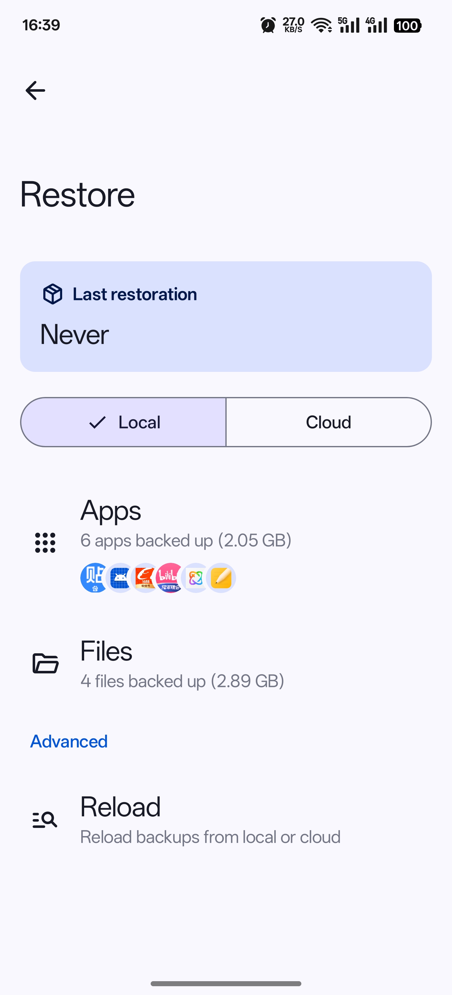 DataBackup׿عٷv2.0.9İͼ4