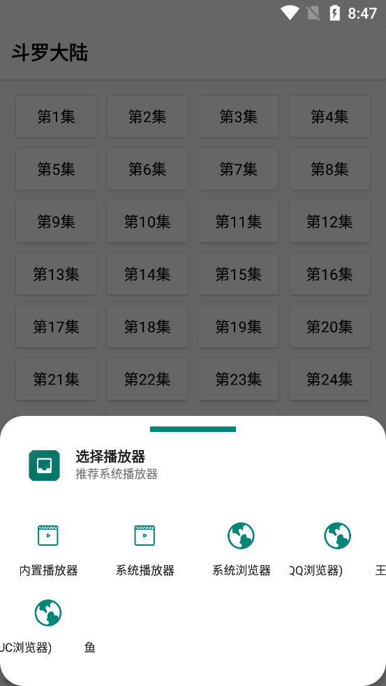 ʼӰӰӰ׿v3.4°ͼ1