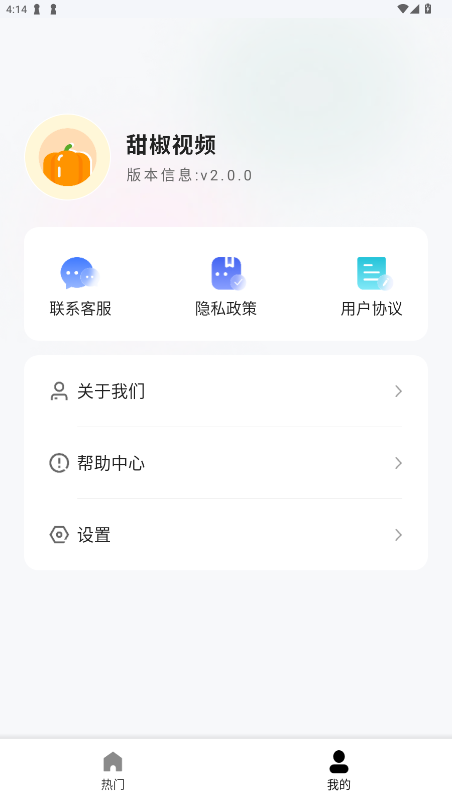 Ƶ2025°汾v1.0.0ֻͼ2