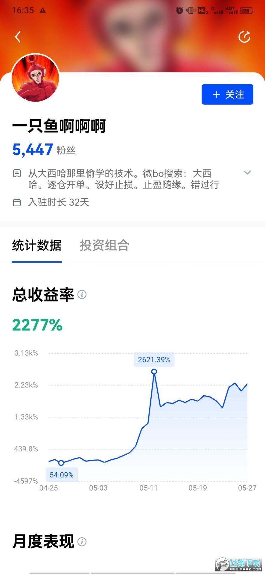 Download OKX Appٷ°v6.124.0׿ͼ3
