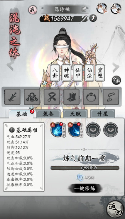 λذ 1Ѱ氲׿1.0.0ͼ3