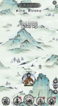 梦回白玉京 1折免费版手机苹果版 梦回白玉京 1折免费版手机苹果版