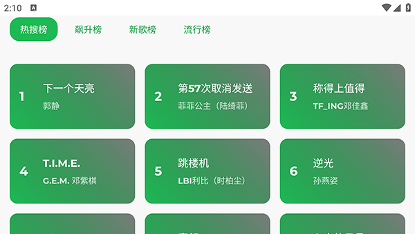 HillmusicTVӰ°v2.1.8׿ͼ0