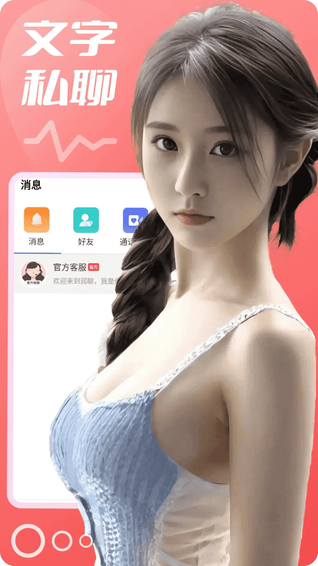 ýappٷ1.1.0׿ͼ0