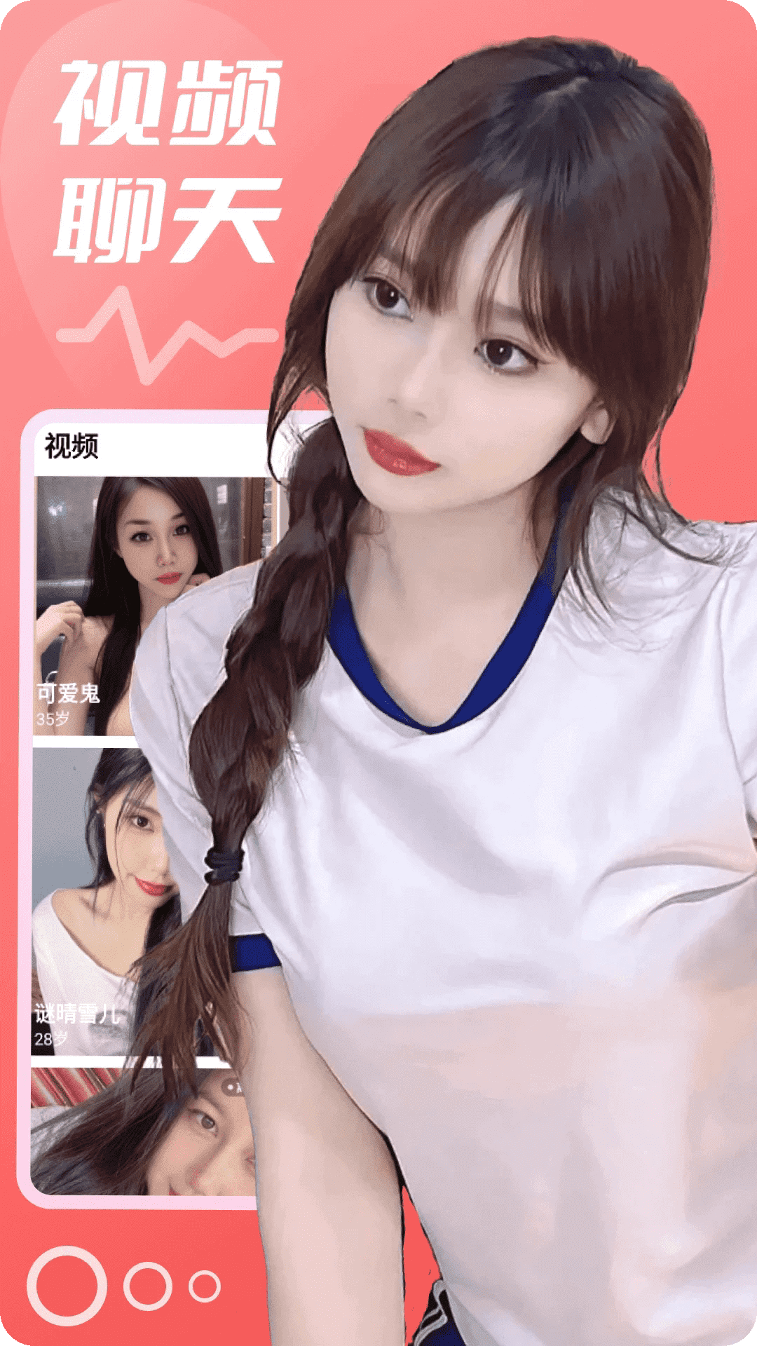 ýappٷ1.1.0׿ͼ1