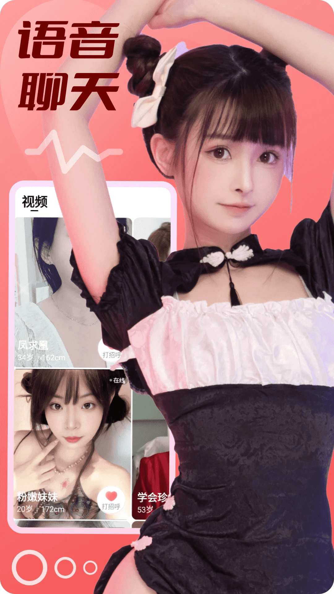 ýappٷ1.1.0׿ͼ2