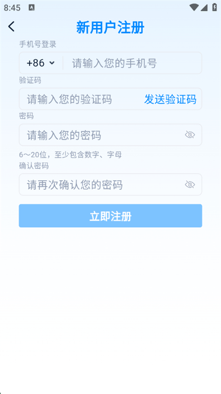 appٷ1.4.1׿ͼ0