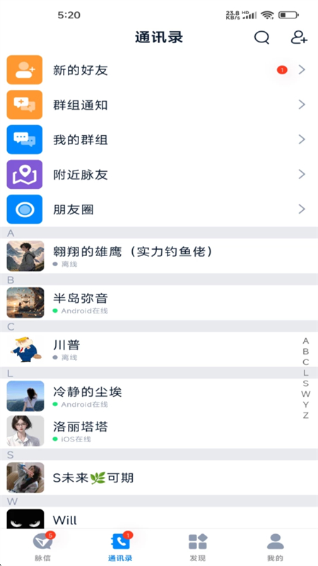 appٷ1.4.1׿ͼ2