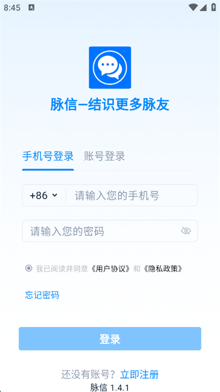appٷ1.4.1׿ͼ3