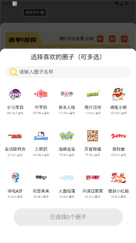 ¿ѳ鿨app1.1.65ֻͼ0