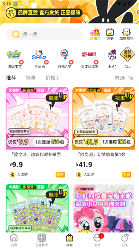 ¿ѳ鿨app1.1.65ֻͼ3