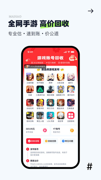èۿapp׿1.0°ͼ2
