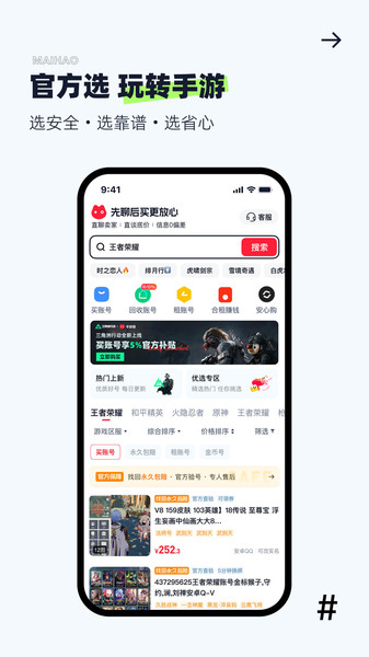 èۿapp׿1.0°ͼ3