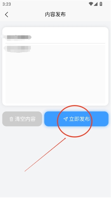Դȫapp°汾v1.5׿ͼ3