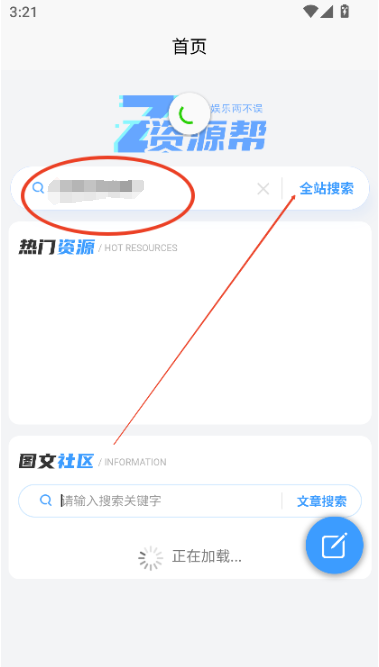Դȫapp°汾v1.5׿ͼ1