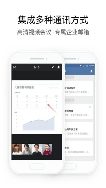 WeComٷѰ4.1.31ͼ1