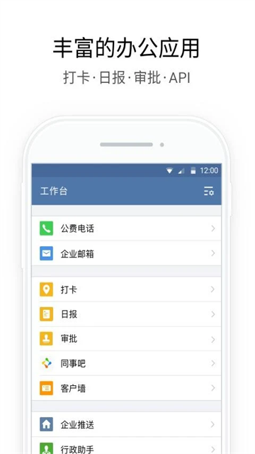 WeComٷѰ4.1.31ͼ3