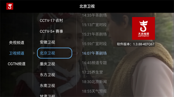 󼪵app1.3.88ͼ0