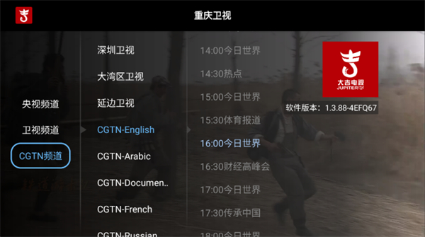 󼪵app1.3.88ͼ3