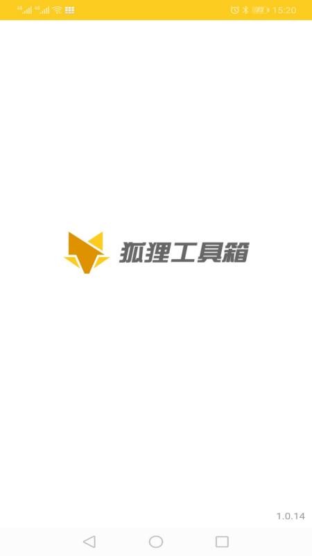 깤appٷv1.1.3׿ͼ0