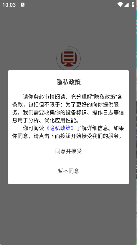 䰲׿°v1.0.2Ѱͼ0