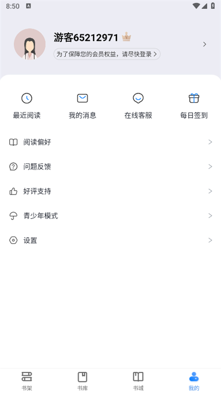 80APPٷ°v1.4.0ͼ3