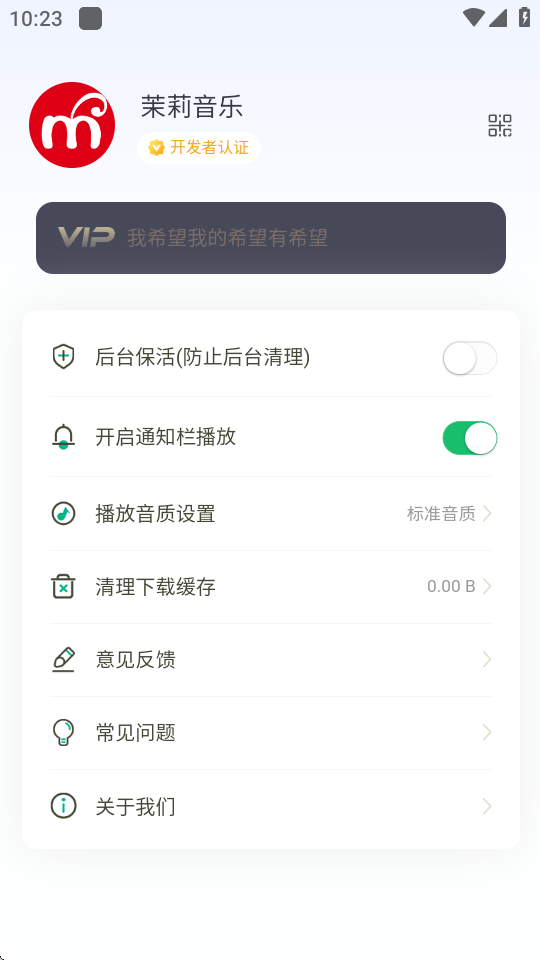 app°1.0.1׿ͼ0