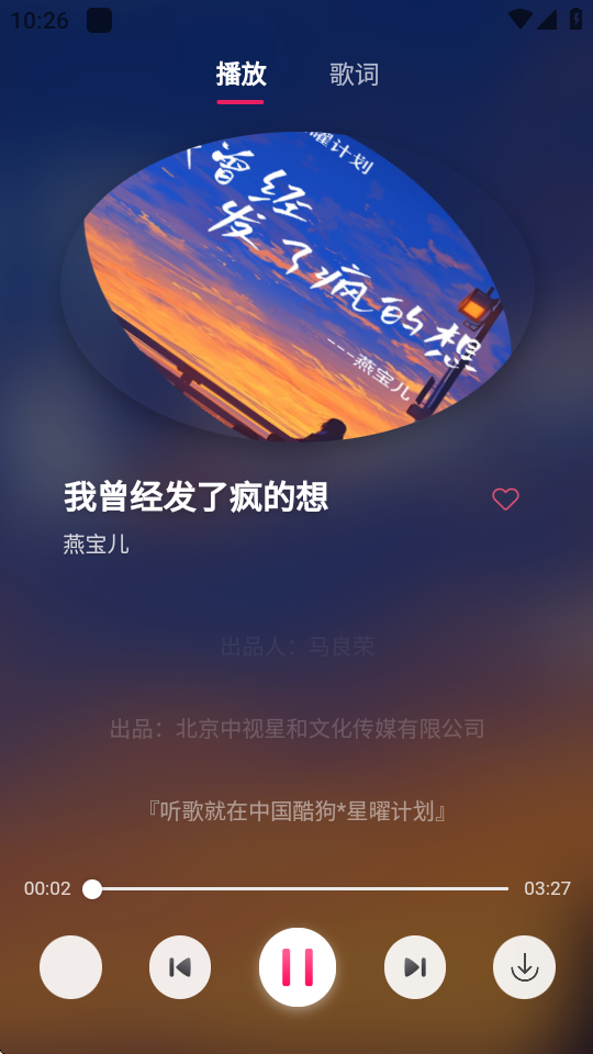 app°1.0.1׿ͼ1